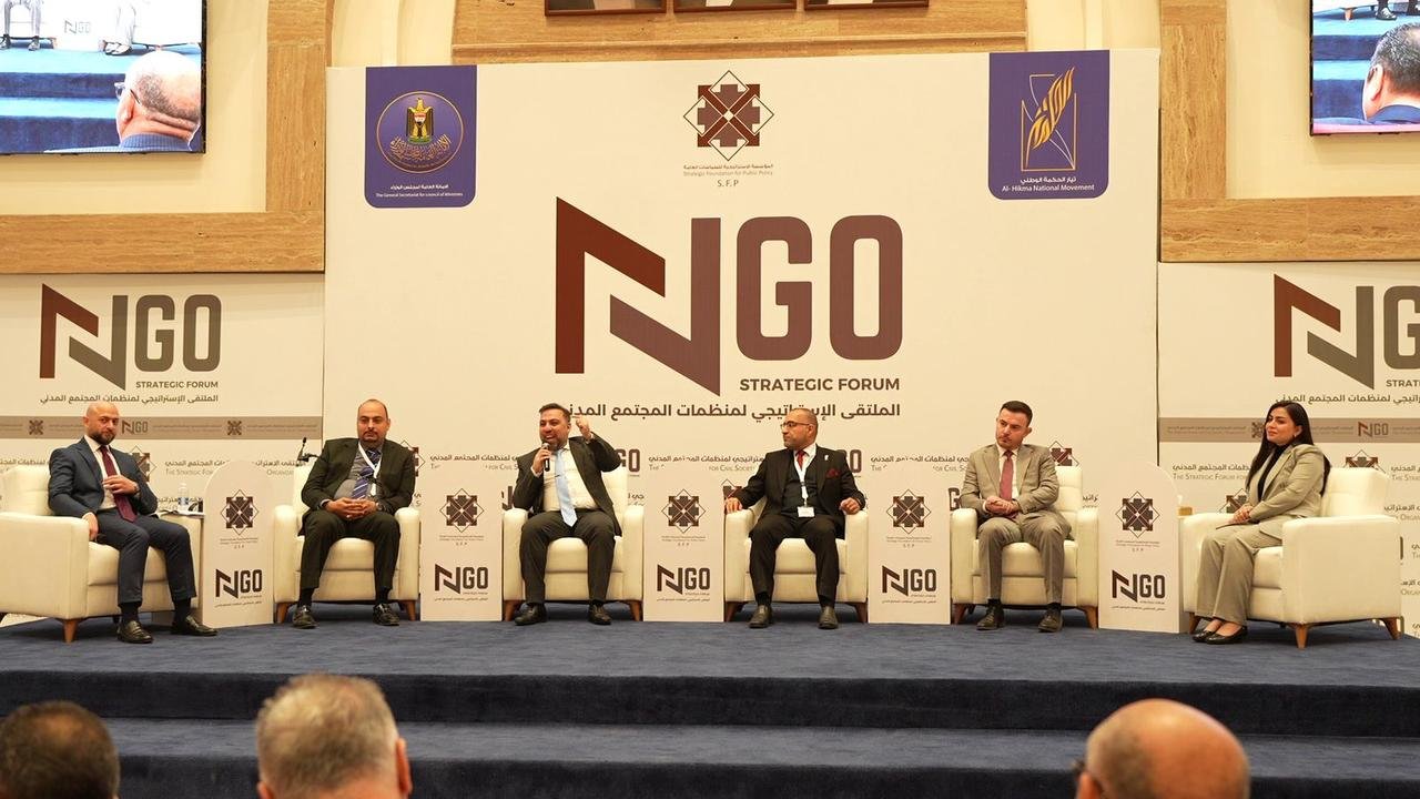 BIT تشارك في الملتقى الاستراتيجي لمنظمات المجتمع المدني