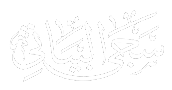 SAJA ALBAYATI